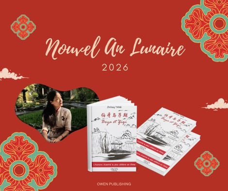 Joyeux nouvel an asiatique 2026 avec Zhifang TANG !