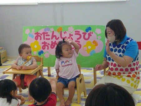 お誕生日おめでとう!