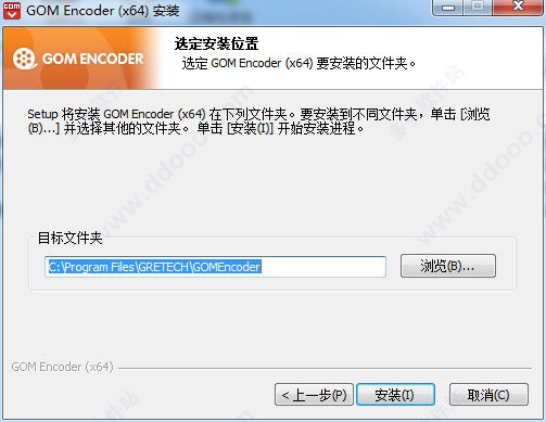 GOM Encoder 1.1.0.38 Crack