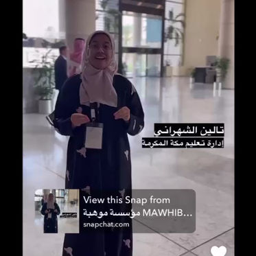 الموهبة والإبداع