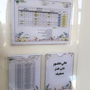 الاستعداد للاختبارات النهائية