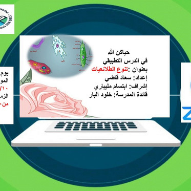 شكر وتقدير