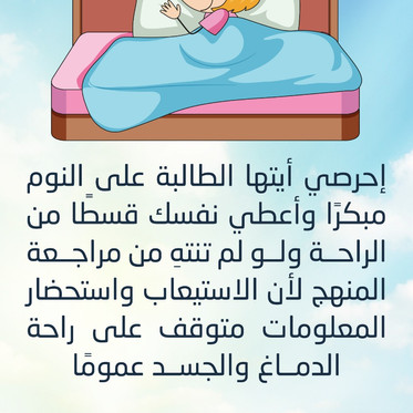 اختبارات الفصل الدراسي الأول لعام 1442