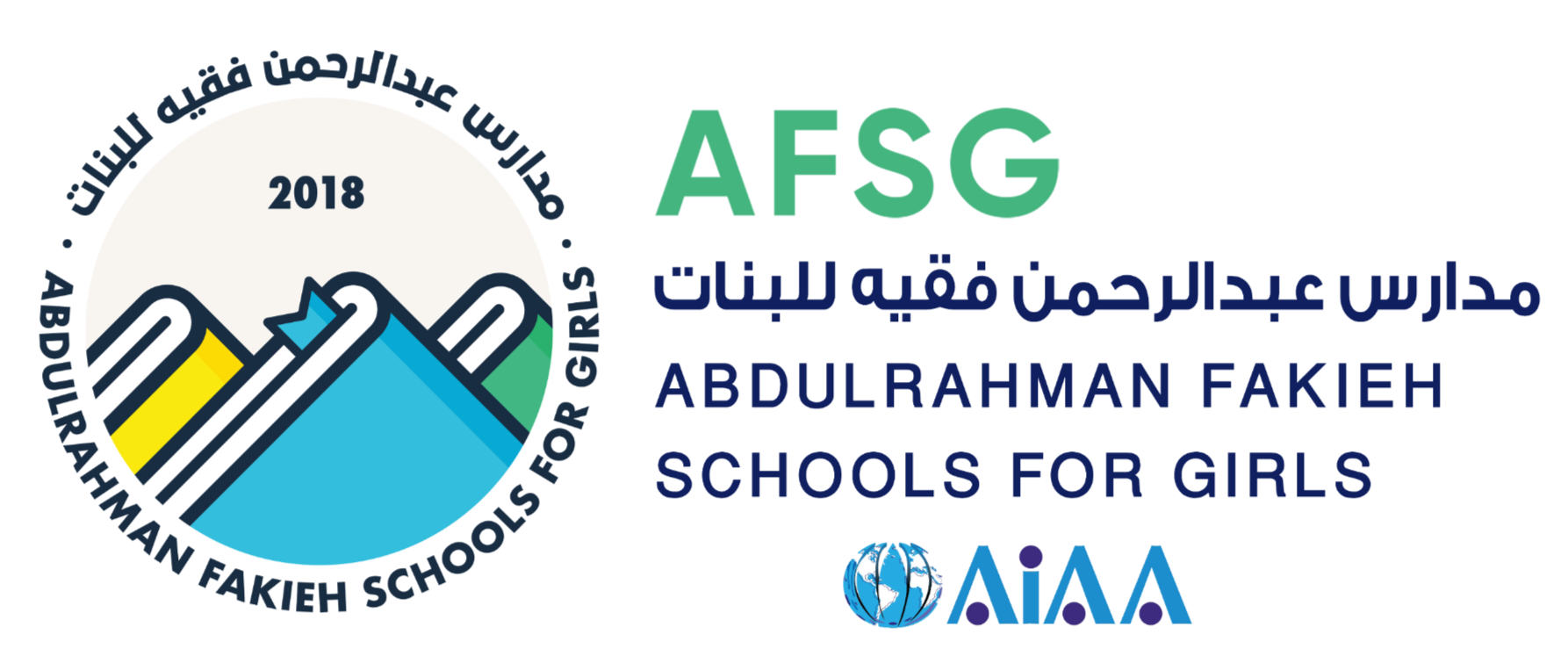 Abdulrahman Fakieh School for Girls logo