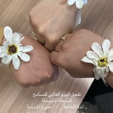 International Day for Tolerance