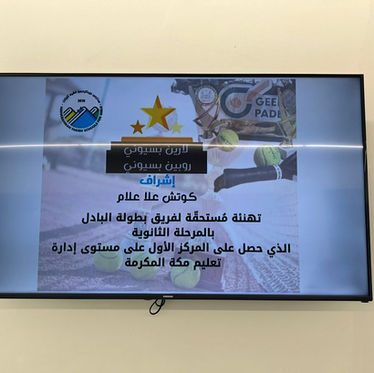 فريق البادل