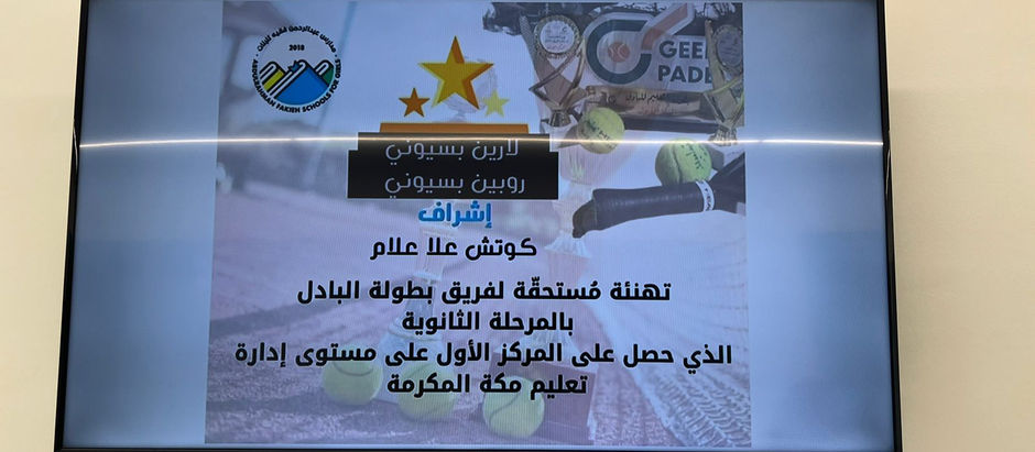 فريق البادل