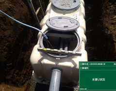 浄化槽設置_4