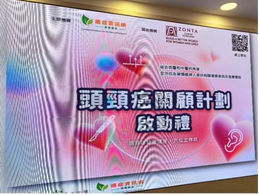 Cancerinformation.com.hk Charity Foundation - Caring for patients of head and neck cancer