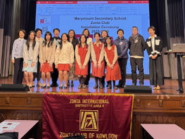 Marymount Secondary School Z Club installation on 28 November 2025