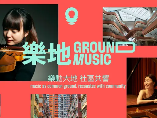 Empowering Communities Through Music: A Journey of Inclusivity and Empowerment