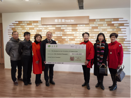 Society for the Promotion of Hospice Care 