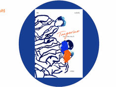 "Tangerine เปล่า เปลือง เชื่อง ช้ำ" เมื่อแสงอาทิตย์สีส้มสาดส่อง เราเฝ้ามองใครบางคนจากไป