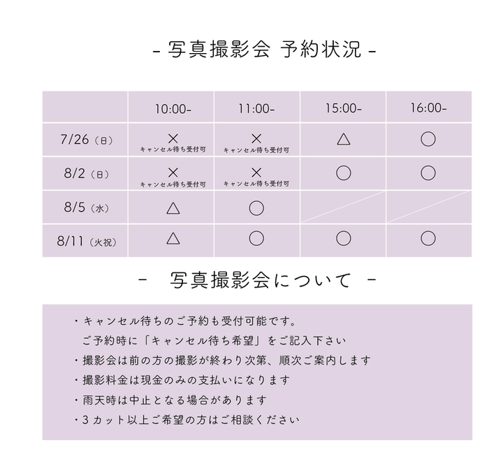 2022ブルーベリー裏 コピー (5) (2) 06 アートボード 9 コピー.png