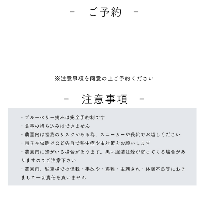 2022ブルーベリー裏 コピー (5) (2) 09 アートボード 9 コピー 2.png