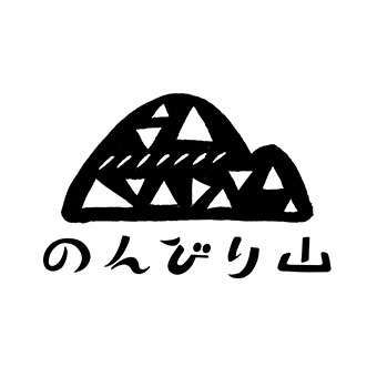 のんびり山