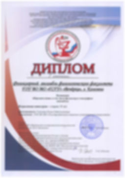Вечерки.jpeg