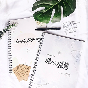 brush lettering workbook malaysia