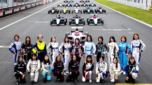Why you should watch the Kyojo Cup season in 2026