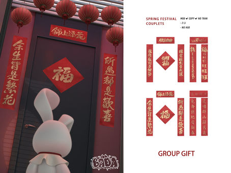 BADA Spring Festival Couplets VIP Gift