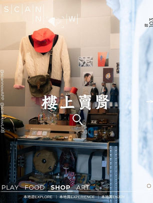 SCANNOW 城市編輯室-心度探索（Deep Dive）- 樓上賣腎 