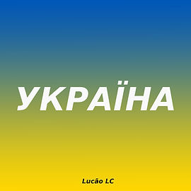 Україна (Ukraine).jpg