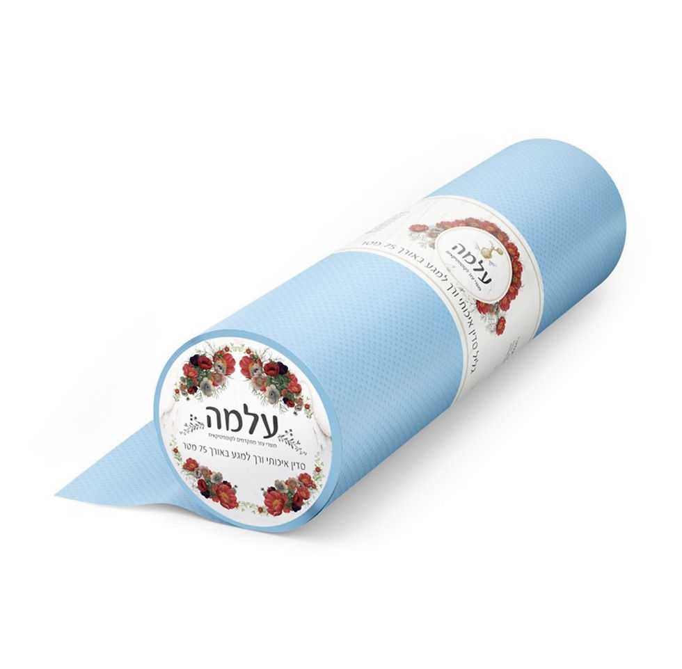 תמונה ממוזערת: גליל סדין למיטת טיפולים 75 מטר עלמה 