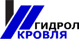 Гидрол-Кровля