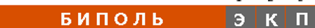 label-bipol_ekp.png