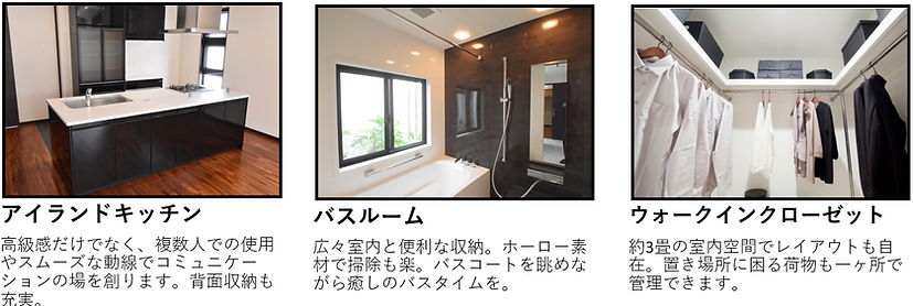 設備仕様2 HP用.PNG