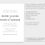 Thumbnail: Naomi | Wedding Invitation Suite