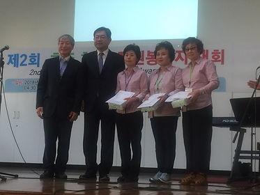 자원봉사 모범상 수여 (시드니총영사) 이금귀 송정희 성순자.jpg