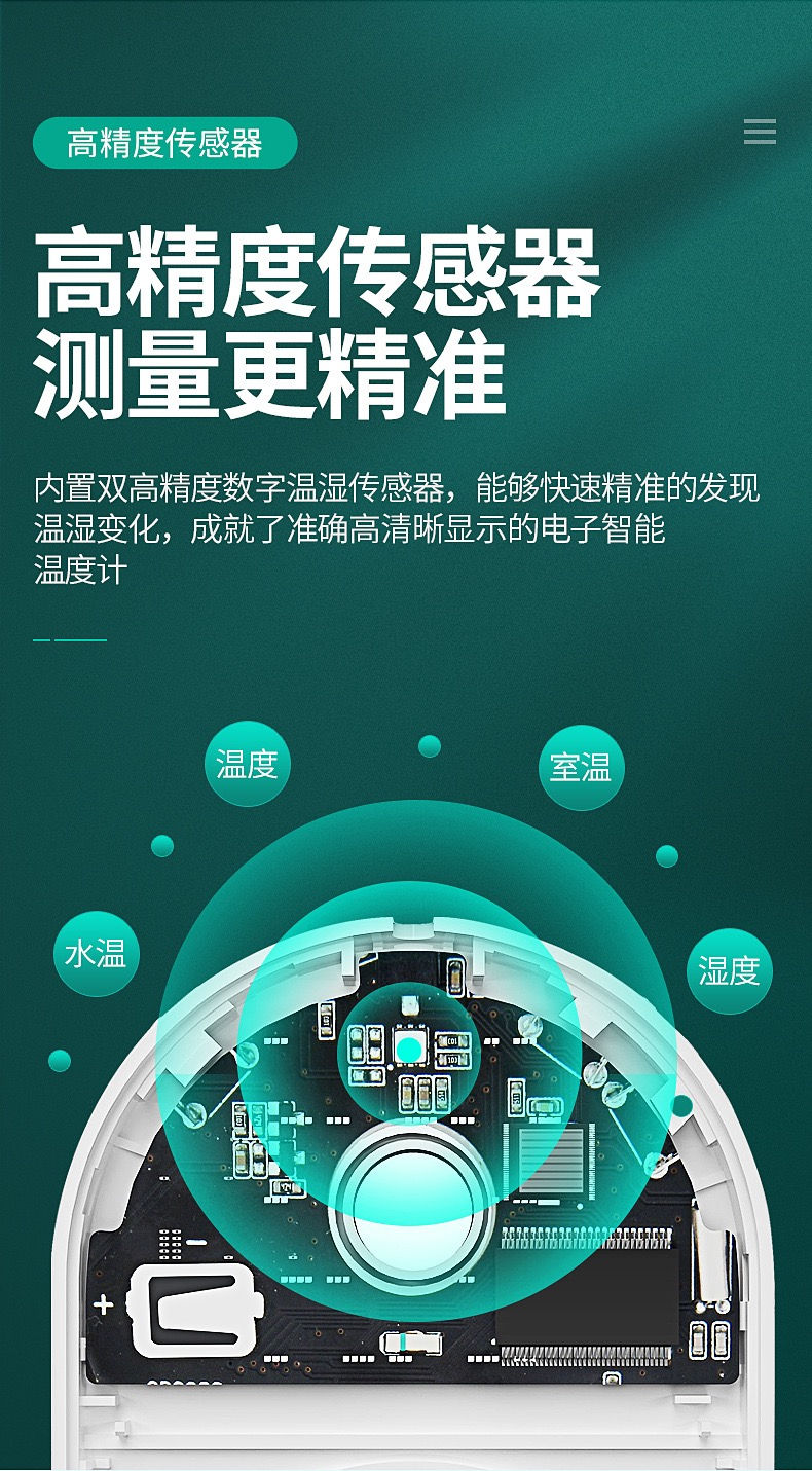 縮圖：Nepall T1魚缸溫度計