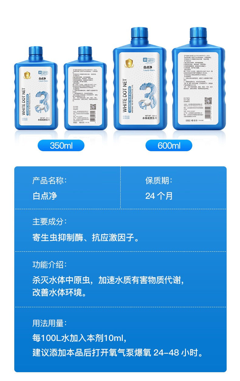 縮圖：YEE意牌5+好搭檔套裝 (細缸必備)