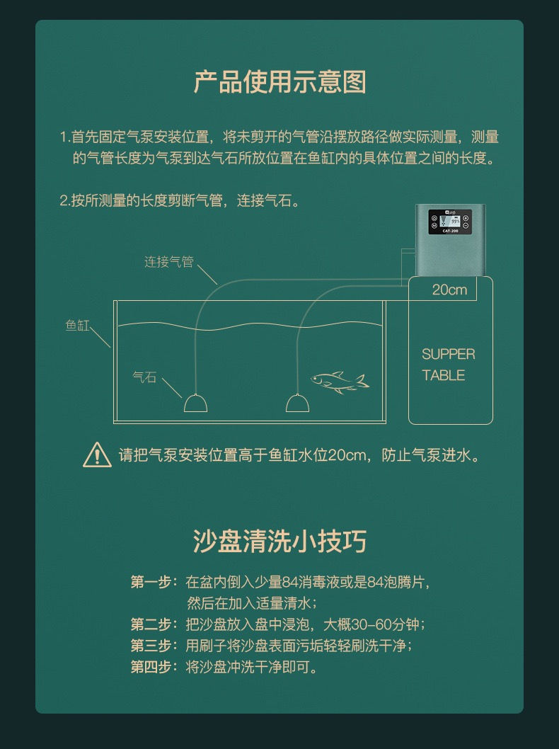 縮圖：YEE意牌鋰電池增氧泵