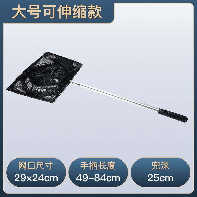 縮圖：YEE意牌不銹鋼可伸縮漁撈