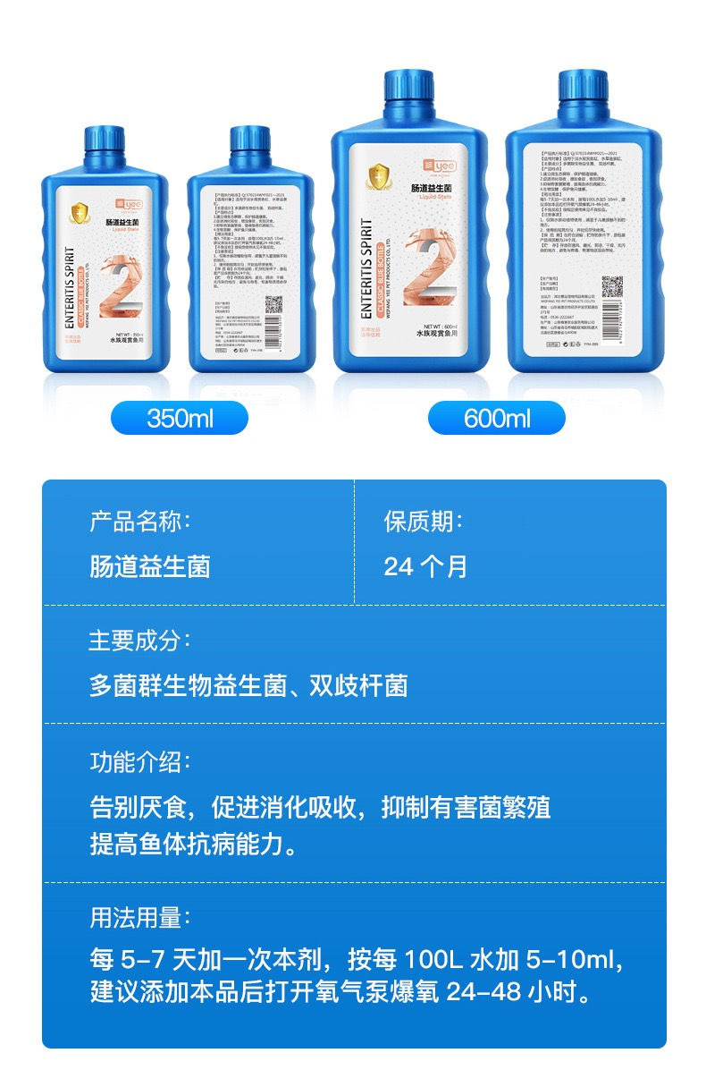 縮圖：YEE意牌5+好搭檔套裝 (細缸必備)