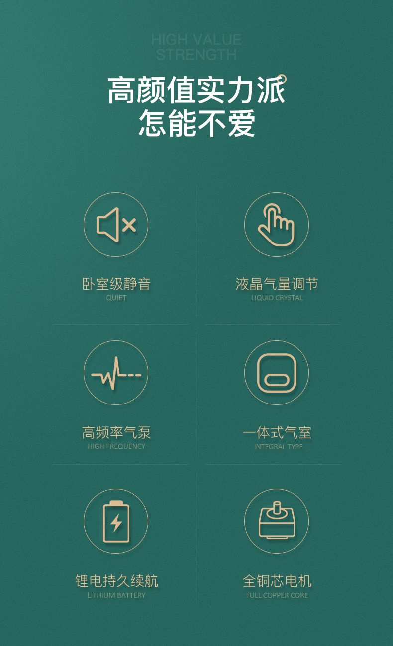 縮圖：YEE意牌鋰電池增氧泵