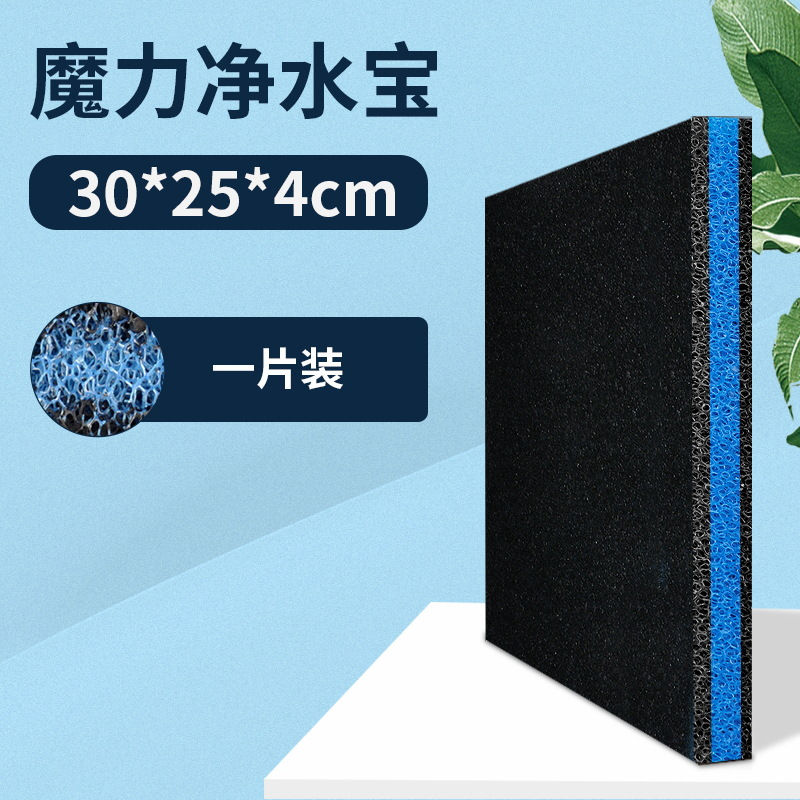 縮圖：YEE意牌魔力淨水寶