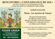 RENCONTRES CONNAISSANCE DE SOI