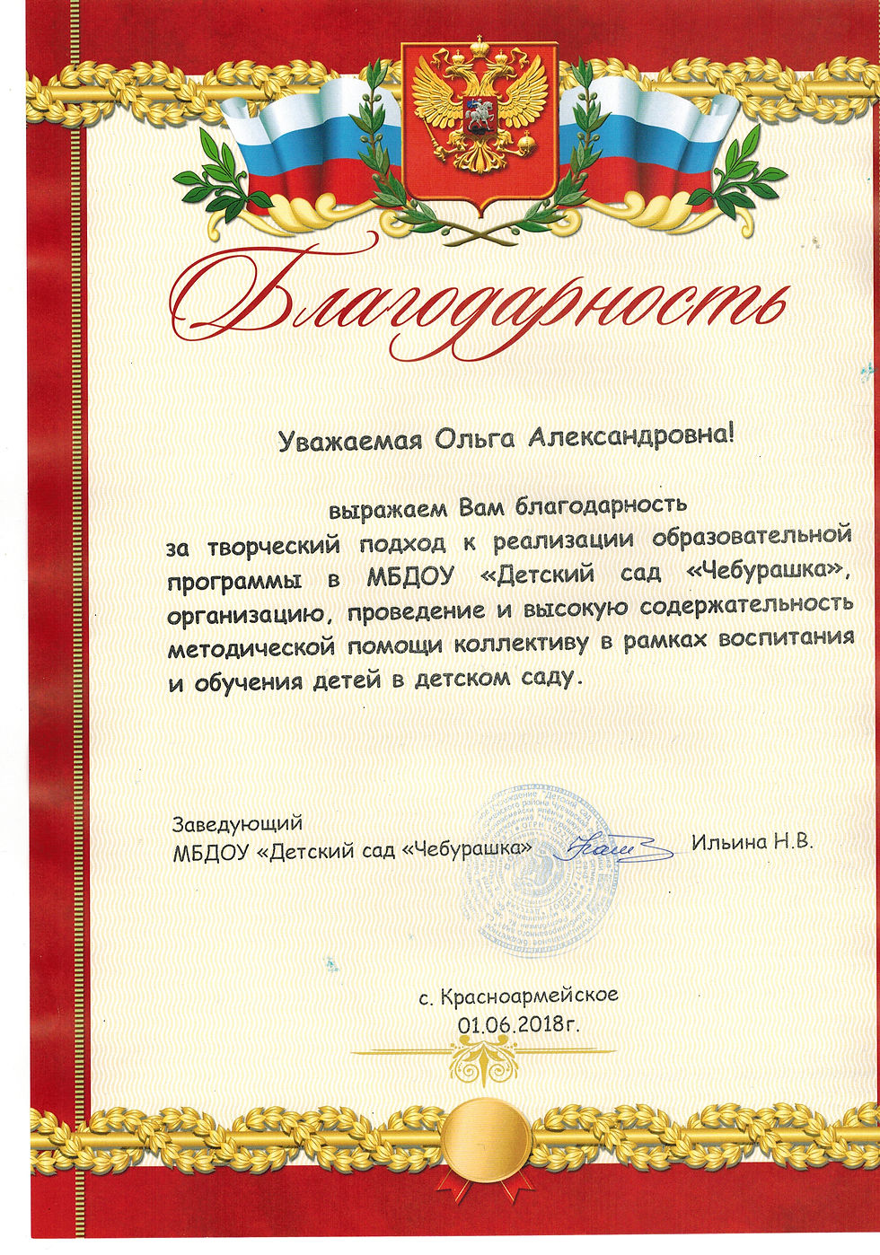 CCI15012019_0002