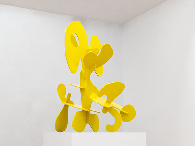 Bonobo by Misha Milovanovich @ Her Dark Materials-Online exhibition