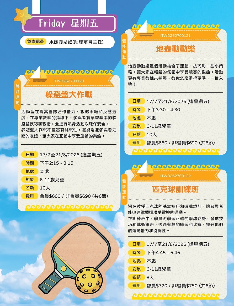 了解更多
