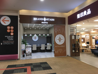 ブランドスターズイオンモール伊丹昆陽店本日オープン