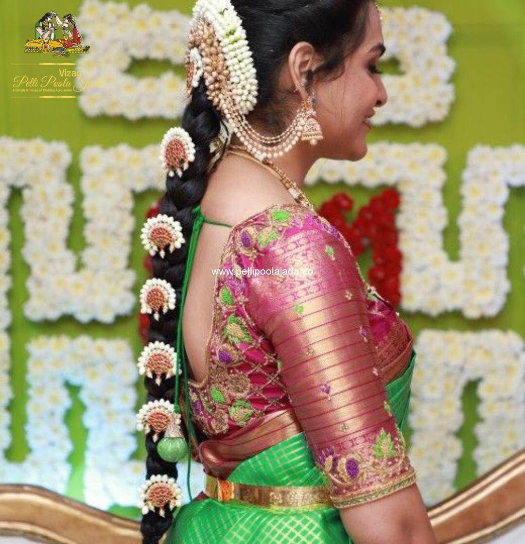 Pelli Poola Jada (PJ53)