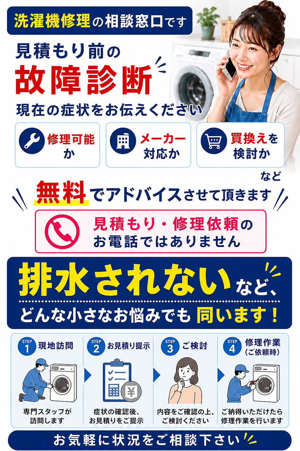 ChatGPT Image 2026年6月7日 12_03_36.png