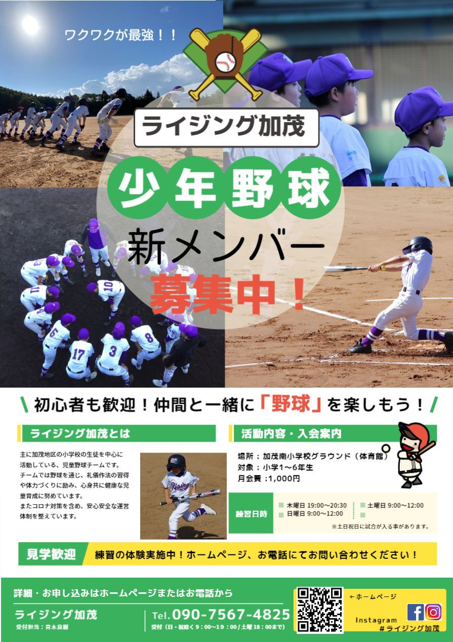 新しいポスターできました