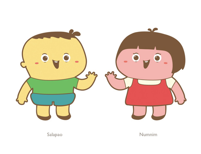 Salapao Numnim