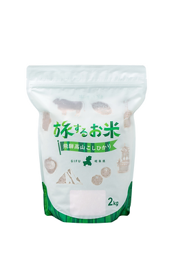 飛騨高山こしひかり(軽量化背景無し).png