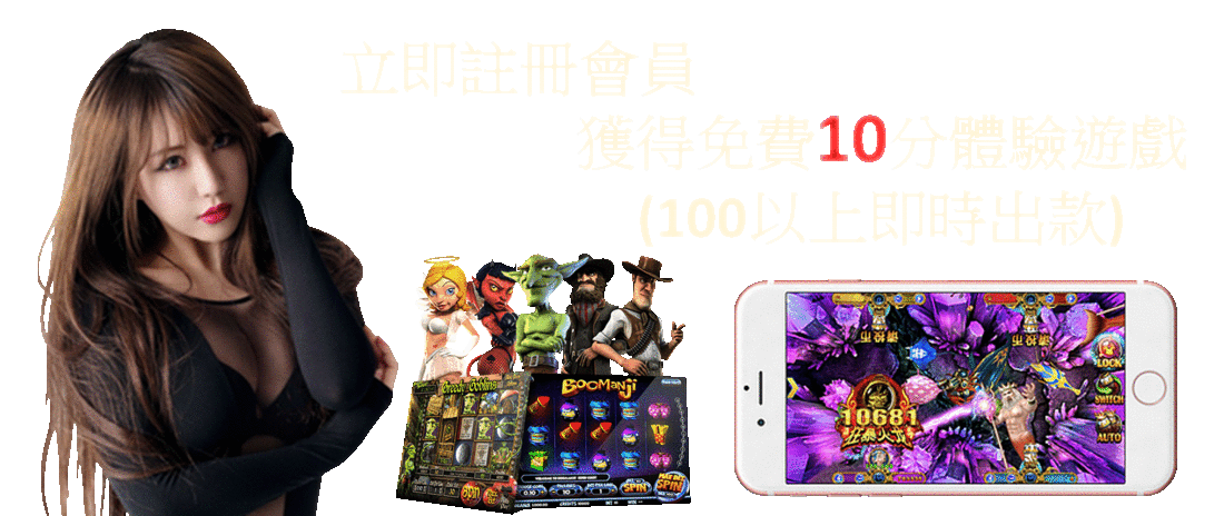 樂博星娛樂城